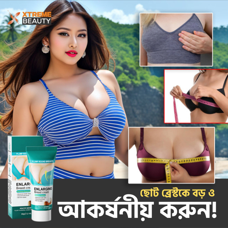 Sadoer Plump Beauty Breasts Cream